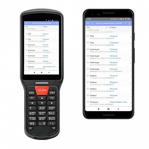 Кластер маркировка мобайл - мобильное приложение для маркировки товаров